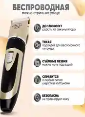Песочный хаки машинка для стрижки собак и кошек, полный комплект
