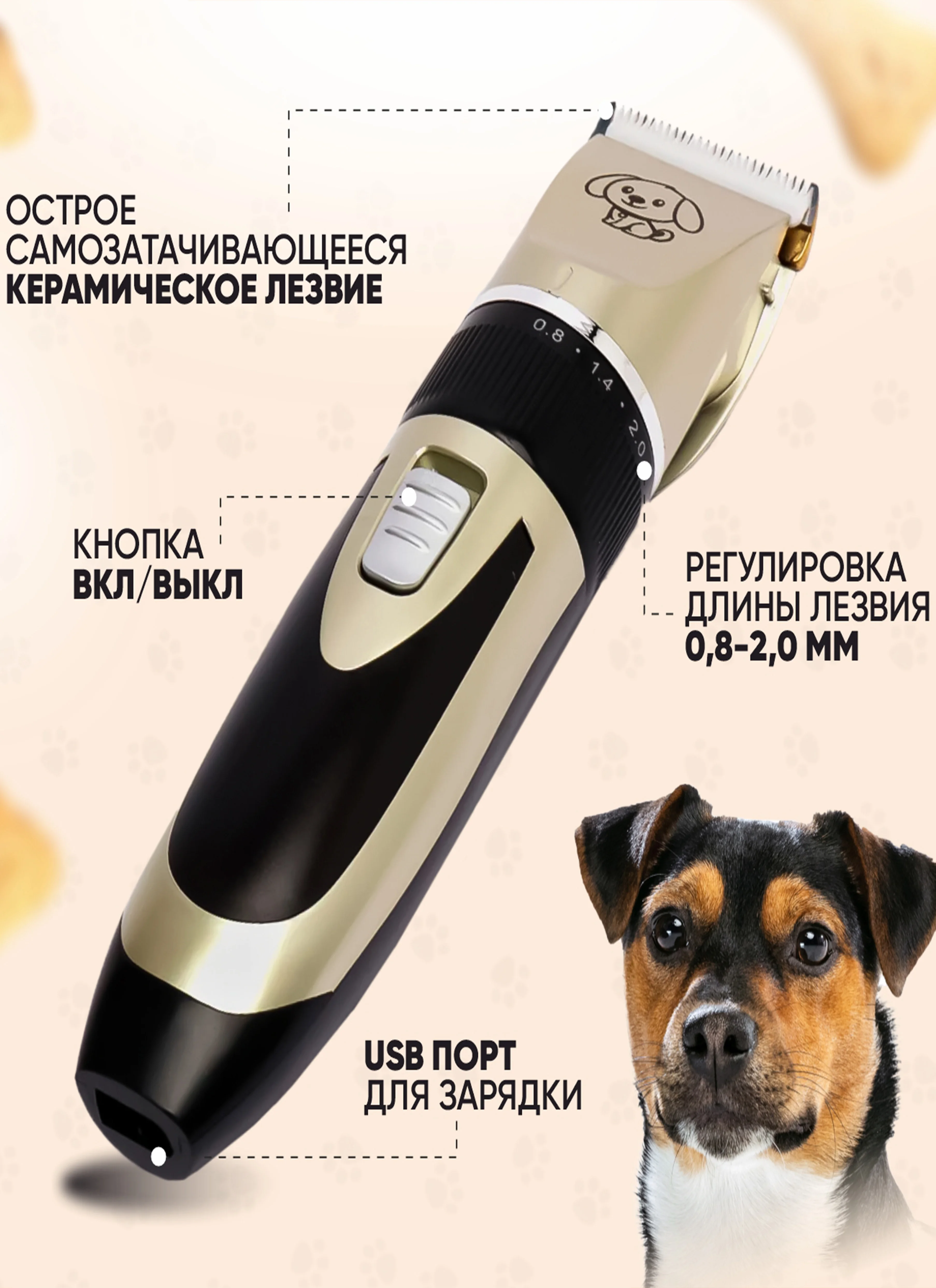Песочный хаки машинка для стрижки собак и кошек, полный комплект