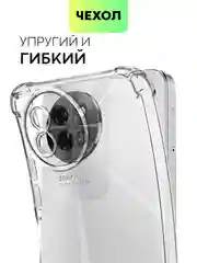 Прозрачный чехол для Itel S23 противоударный силиконовый BROSCORP прозрачный с защитой камер, углов