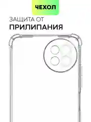 Прозрачный чехол для Itel S23 противоударный силиконовый BROSCORP прозрачный с защитой камер, углов