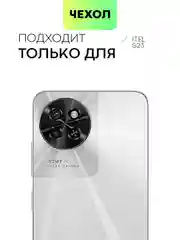 Прозрачный чехол для Itel S23 противоударный силиконовый BROSCORP прозрачный с защитой камер, углов