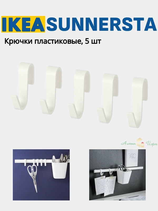 Крючки универсальные 5 шт без сверления для рейлинга, ванной, кухни, прихожей, вешалка