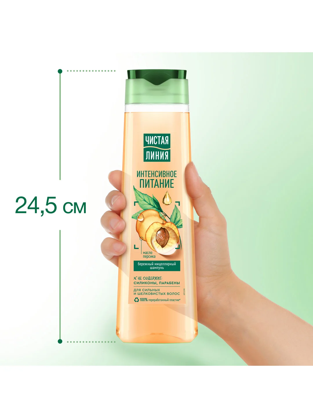 NATURA Мицеллярный шампунь Интенсивное питание Organic, 400 мл