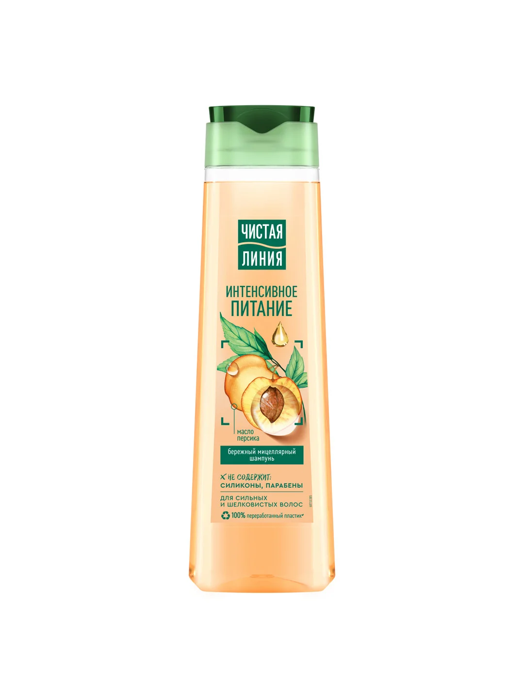 NATURA Мицеллярный шампунь Интенсивное питание Organic, 400 мл