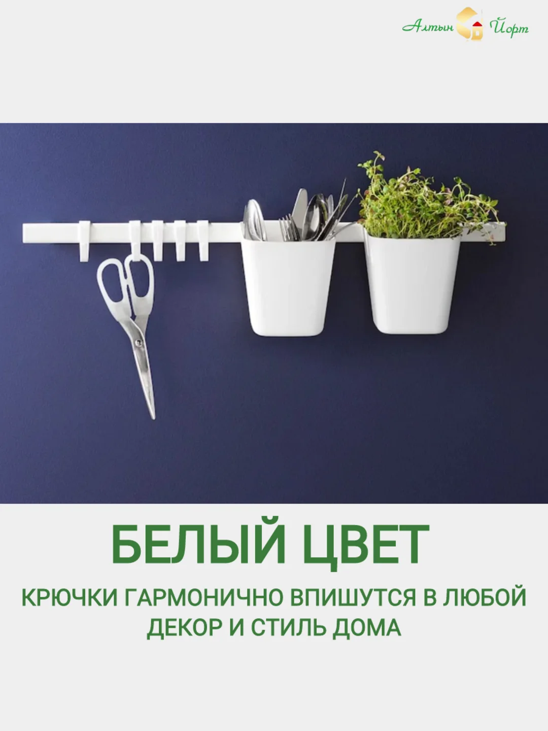 Крючки универсальные 5 шт без сверления для рейлинга, ванной, кухни, прихожей, вешалка
