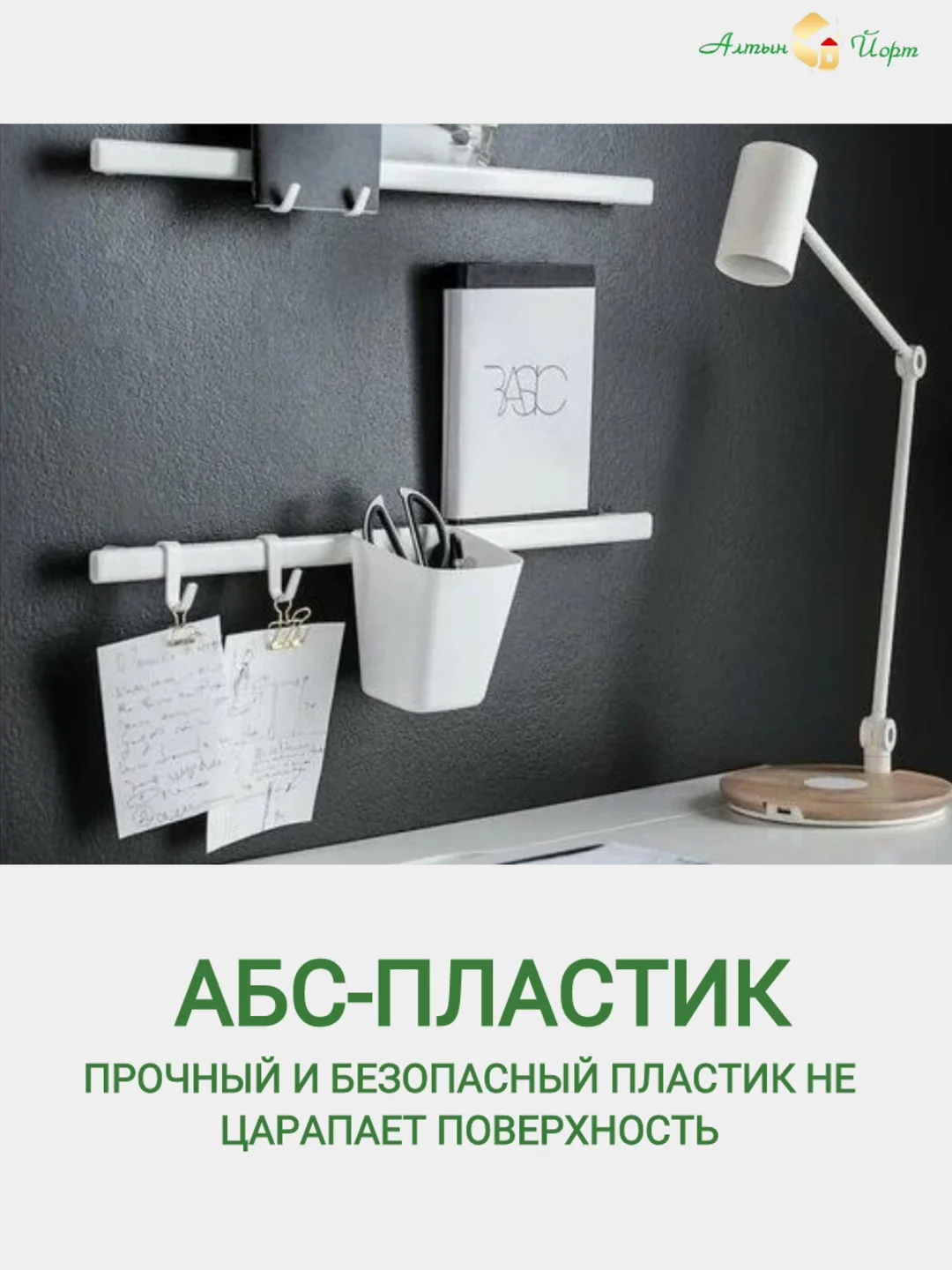 Крючки универсальные 5 шт без сверления для рейлинга, ванной, кухни, прихожей, вешалка
