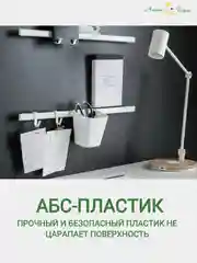 Крючки универсальные 5 шт без сверления для рейлинга, ванной, кухни, прихожей, вешалка