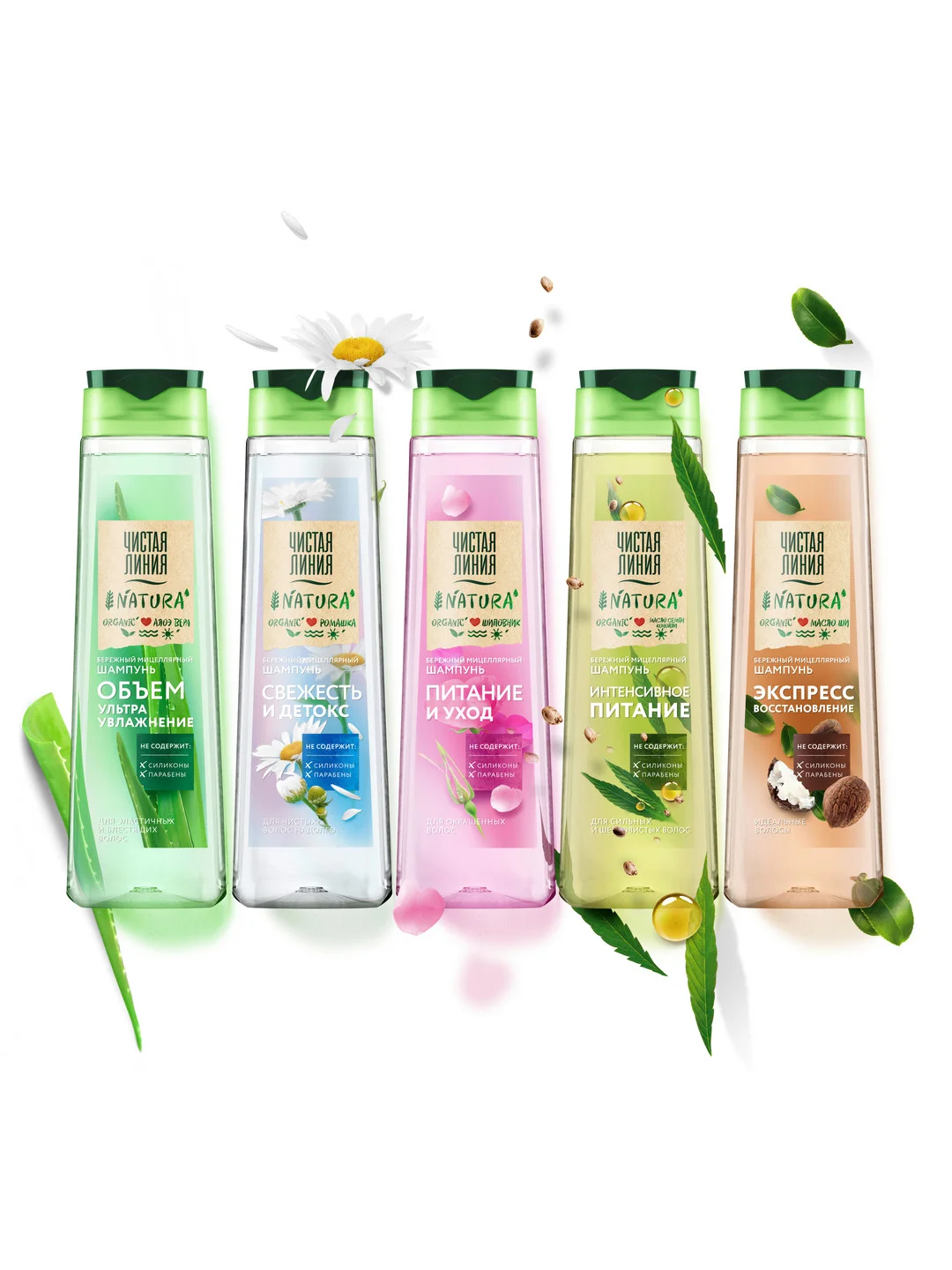 NATURA мицеллярный шампунь питание и уход Organic 400 мл