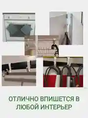Крючки универсальные 5 шт без сверления для рейлинга, ванной, кухни, прихожей, вешалка