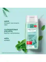 Идеальная кожа Гель для умывания глубокого действия, 100 мл