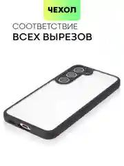 Белый чехол для Samsung Galaxy S24 S24 Plus S23 S23+ S23 Ultra BROSCORP пластиковый с силиконом
