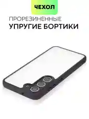 Белый чехол для Samsung Galaxy S24 S24 Plus S23 S23+ S23 Ultra BROSCORP пластиковый с силиконом