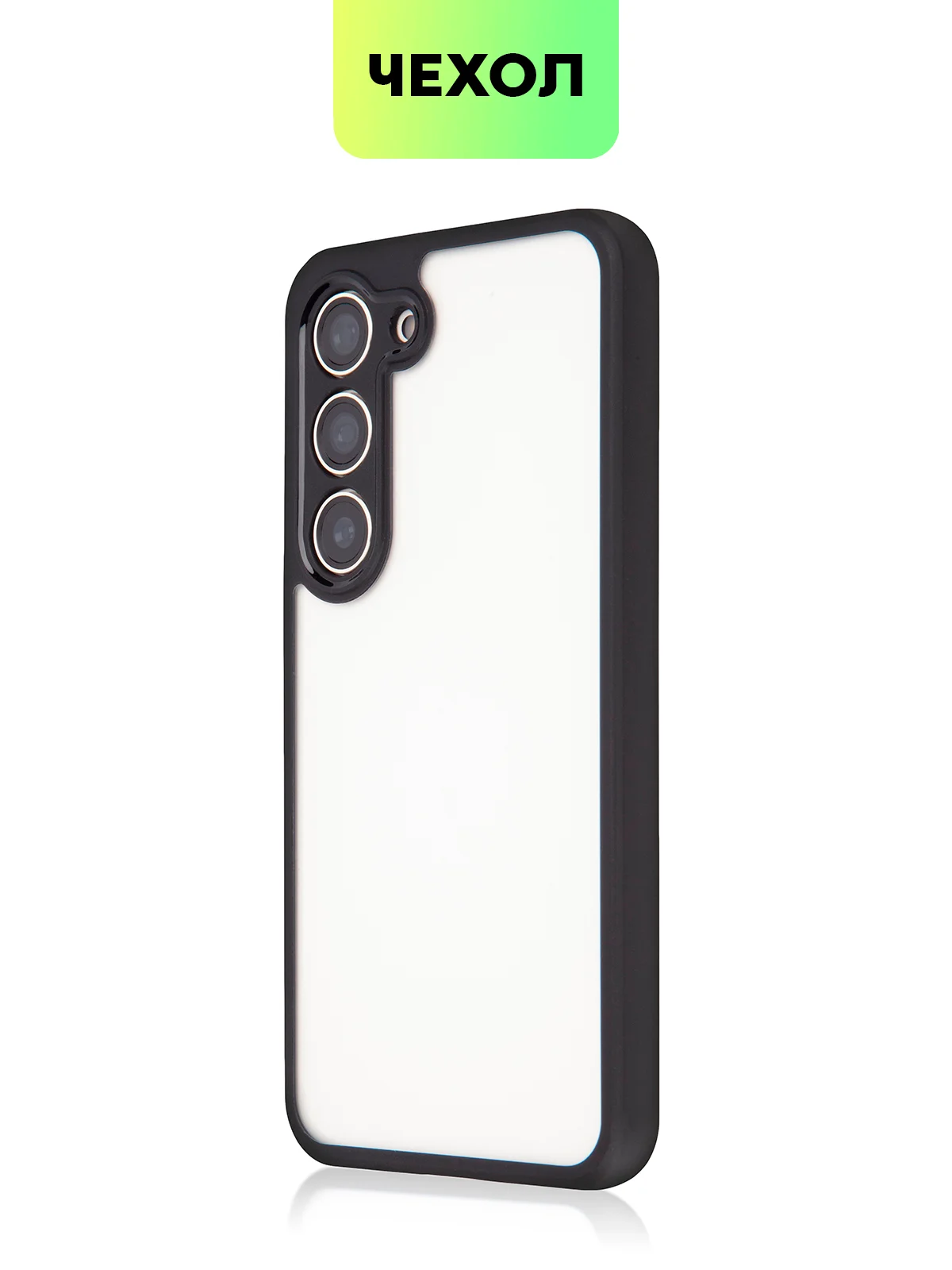Белый чехол для Samsung Galaxy S24 S24 Plus S23 S23+ S23 Ultra BROSCORP пластиковый с силиконом