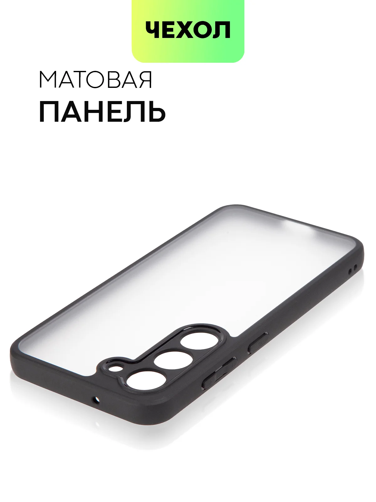 Белый чехол для Samsung Galaxy S24 S24 Plus S23 S23+ S23 Ultra BROSCORP пластиковый с силиконом