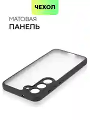 Белый чехол для Samsung Galaxy S24 S24 Plus S23 S23+ S23 Ultra BROSCORP пластиковый с силиконом