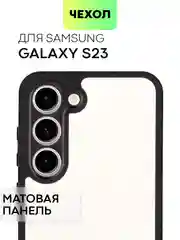 Белый чехол для Samsung Galaxy S24 S24 Plus S23 S23+ S23 Ultra BROSCORP пластиковый с силиконом