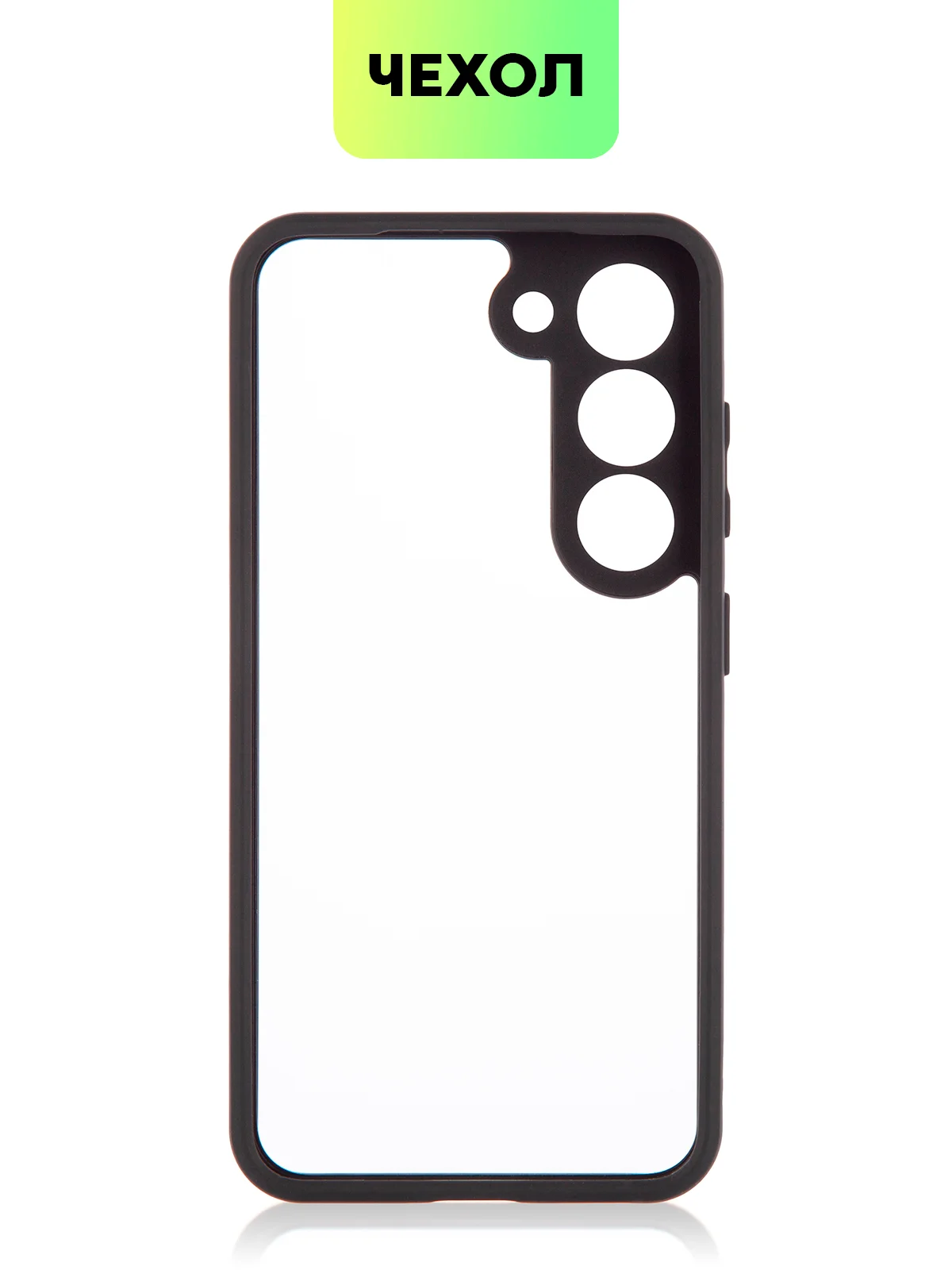 Белый чехол для Samsung Galaxy S24 S24 Plus S23 S23+ S23 Ultra BROSCORP пластиковый с силиконом