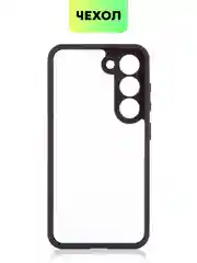 Белый чехол для Samsung Galaxy S24 S24 Plus S23 S23+ S23 Ultra BROSCORP пластиковый с силиконом