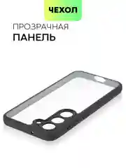 Прозрачный чехол для Samsung Galaxy S24 S24 Plus S23 S23+ S23 Ultra BROSCORP пластиковый с силиконом