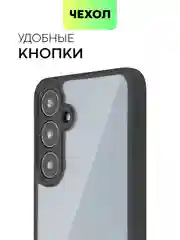 Прозрачный чехол для Samsung Galaxy S24 S24 Plus S23 S23+ S23 Ultra BROSCORP пластиковый с силиконом