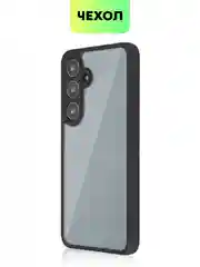 Прозрачный чехол для Samsung Galaxy S24 S24 Plus S23 S23+ S23 Ultra BROSCORP пластиковый с силиконом