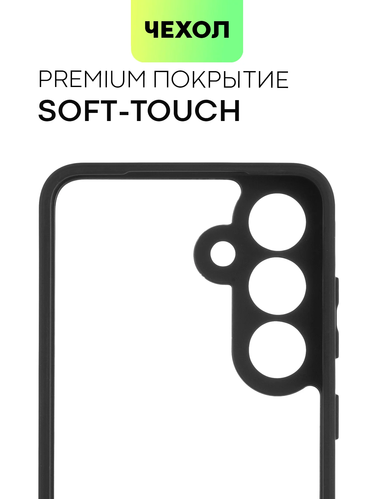 Прозрачный чехол для Samsung Galaxy S24 S24 Plus S23 S23+ S23 Ultra BROSCORP пластиковый с силиконом
