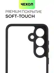 Прозрачный чехол для Samsung Galaxy S24 S24 Plus S23 S23+ S23 Ultra BROSCORP пластиковый с силиконом