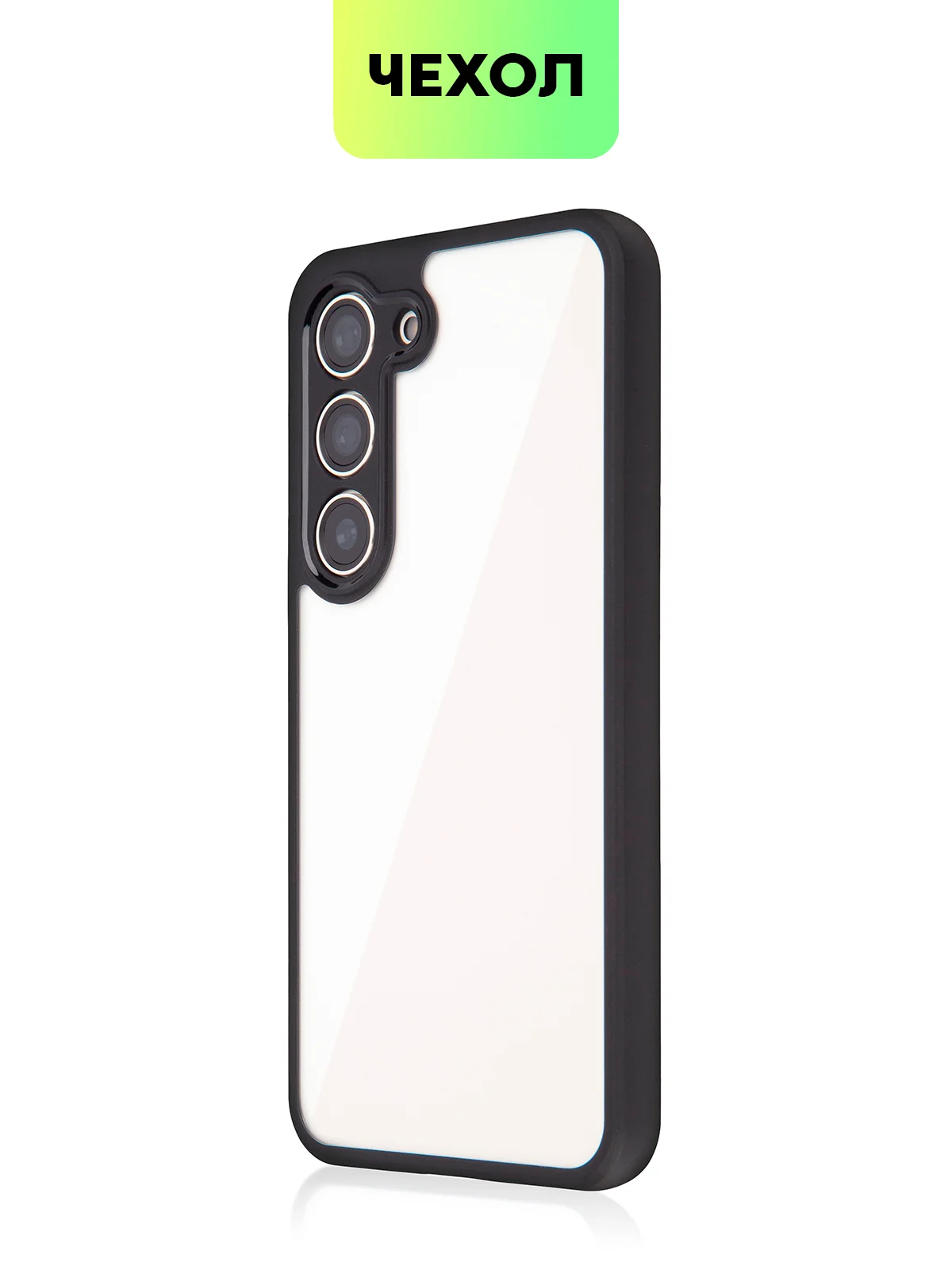 Прозрачный чехол для Samsung Galaxy S24 S24 Plus S23 S23+ S23 Ultra BROSCORP пластиковый с силиконом