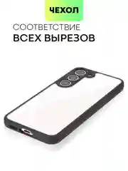 Прозрачный чехол для Samsung Galaxy S24 S24 Plus S23 S23+ S23 Ultra BROSCORP пластиковый с силиконом