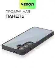 Прозрачный чехол для Samsung Galaxy S24 S24 Plus S23 S23+ S23 Ultra BROSCORP пластиковый с силиконом