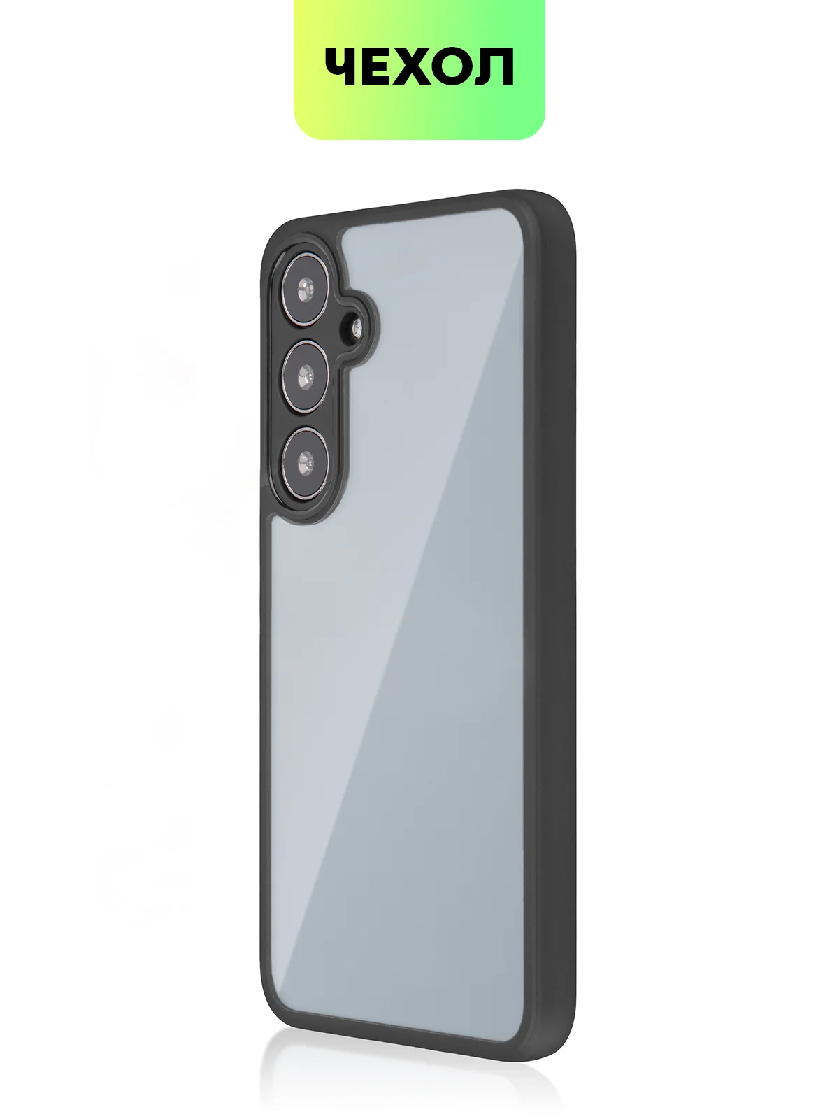 Прозрачный чехол для Samsung Galaxy S24 S24 Plus S23 S23+ S23 Ultra BROSCORP пластиковый с силиконом