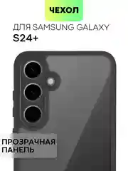Прозрачный чехол для Samsung Galaxy S24 S24 Plus S23 S23+ S23 Ultra BROSCORP пластиковый с силиконом