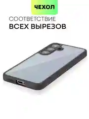 Прозрачный чехол для Samsung Galaxy S24 S24 Plus S23 S23+ S23 Ultra BROSCORP пластиковый с силиконом