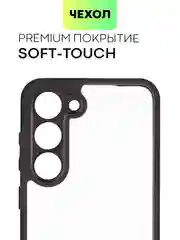 Прозрачный чехол для Samsung Galaxy S24 S24 Plus S23 S23+ S23 Ultra BROSCORP пластиковый с силиконом