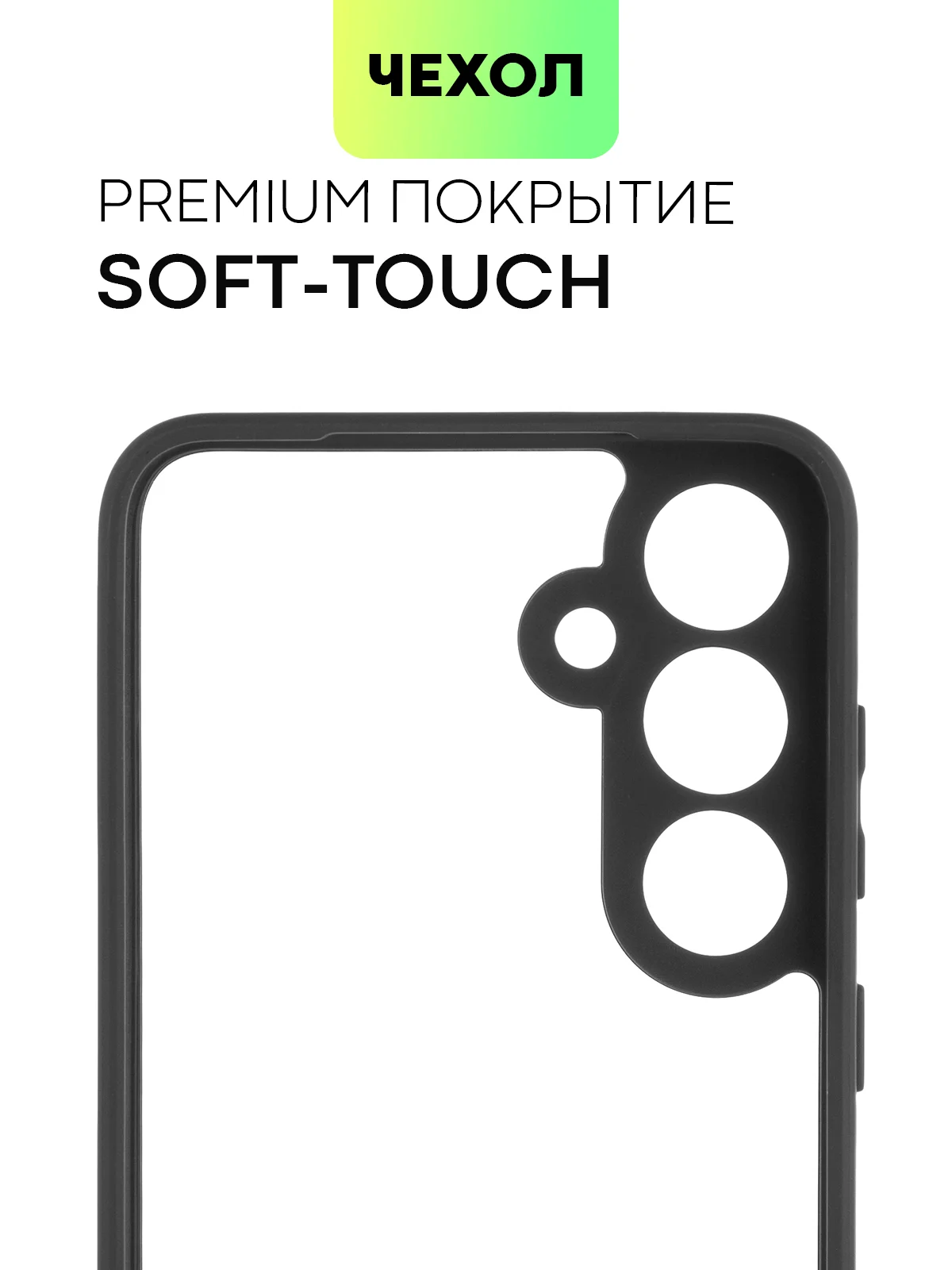 Прозрачный чехол для Samsung Galaxy S24 S24 Plus S23 S23+ S23 Ultra BROSCORP пластиковый с силиконом
