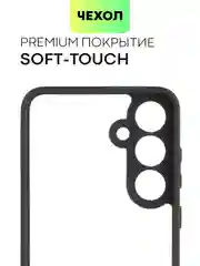Прозрачный чехол для Samsung Galaxy S24 S24 Plus S23 S23+ S23 Ultra BROSCORP пластиковый с силиконом