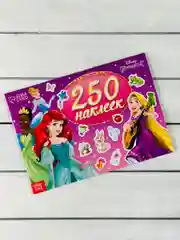 Книга Наклейки для девочек 250 наклеек Принцессы дисней Ариель Русалочка Рапунцель Золушка