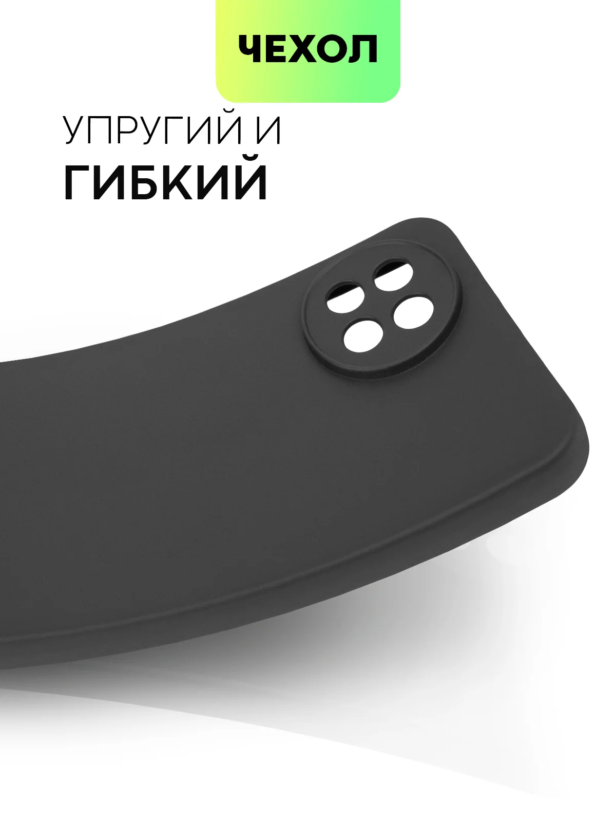 Черный чехол для Itel S23 силиконовый BROSCORP матовый тонкий с бортиком- защитой вокруг камер