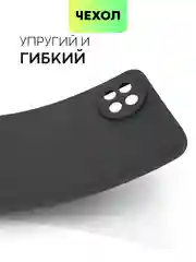 Черный чехол для Itel S23 силиконовый BROSCORP матовый тонкий с бортиком- защитой вокруг камер