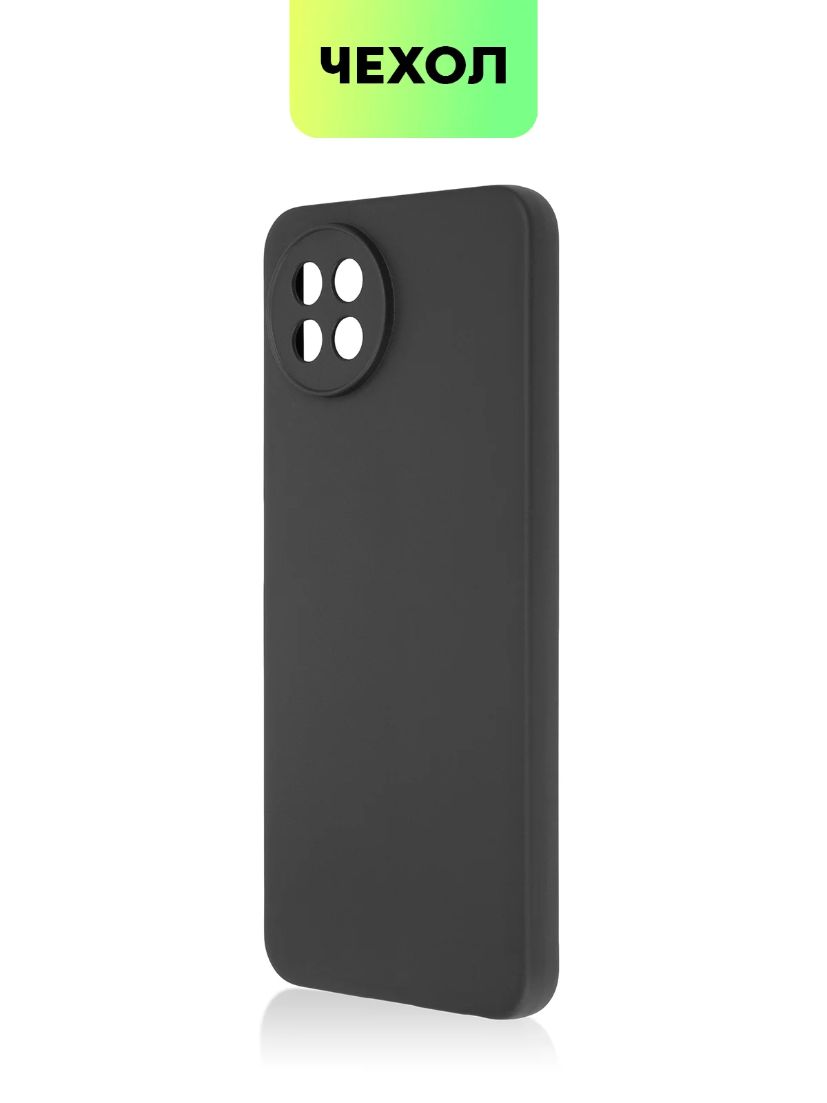 Черный чехол для Itel S23 силиконовый BROSCORP матовый тонкий с бортиком- защитой вокруг камер