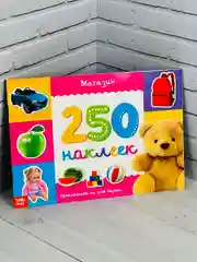 Стикеры детские развивающая книжка с заданиями для малышей Игра в Магазин Продавец Кассир