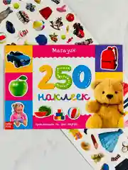 Стикеры детские развивающая книжка с заданиями для малышей Игра в Магазин Продавец Кассир