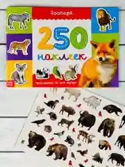 Развивающая книжка с наклейками задания малышам 250 наклеек стикеры наклейки Зоопарк Звери