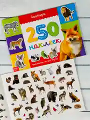Развивающая книжка с наклейками задания малышам 250 наклеек стикеры наклейки Зоопарк Звери