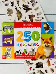 Развивающая книжка с наклейками задания малышам 250 наклеек стикеры наклейки Зоопарк Звери