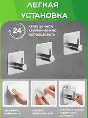 Белый крючки самоклеющиеся настенные для ванной, кухни. Нержавеющая сталь. Держатель полотенец