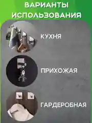 Белый крючки самоклеющиеся настенные для ванной, кухни. Нержавеющая сталь. Держатель полотенец