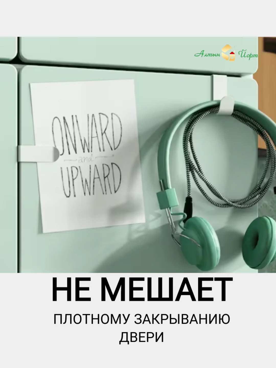 Белый крючок вешалка на дверь 1, 2 и 4 IKEA LATTHET, SKOGSVIKEN, SEKINER металлический для двери