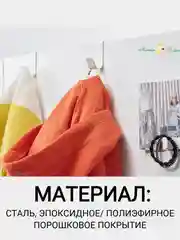 Белый крючок вешалка на дверь 1, 2 и 4 IKEA LATTHET, SKOGSVIKEN, SEKINER металлический для двери