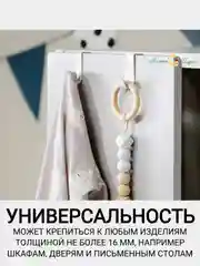 Белый крючок вешалка на дверь 1, 2 и 4 IKEA LATTHET, SKOGSVIKEN, SEKINER металлический для двери